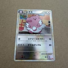 ハピナス ◇ L1 ハートゴールドコレクション 053/070 ミラー - メルカリ
