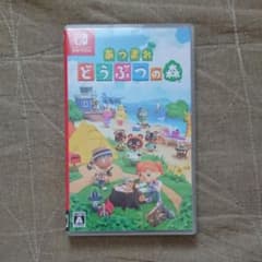 あつまれどつぶつの森のサムネイル