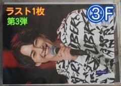 ③ THEFIRST BEFIRST 第3弾公式写真のサムネイル