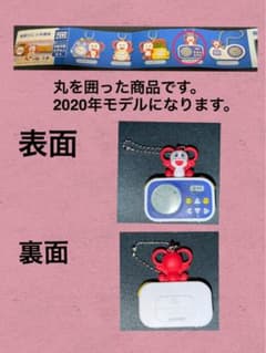 進研ゼミのコラショのめざまし時計 のミニチュアコレクション❗️のサムネイル