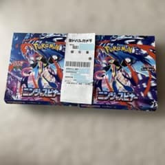 ポケカ ニンジャスピナー 2BOX ペリペリなし - メルカリ
