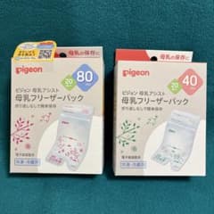 ⭐︎新品⭐︎母乳フリーザーパック ピジョン母乳アシスト 80ml 40mlのサムネイル