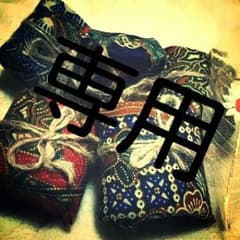 きのぴ様専用☆のサムネイル