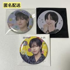 JO1 大平祥生 缶バッジセット - メルカリ