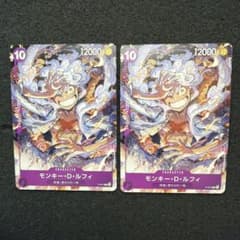 モンキー・D・ルフィ ONE PIECE DAY’23来場者特典 P-041 モンキー・D・ルフィ ONE PIECE DAY'23来場者特典 P P-041 - メルカリ