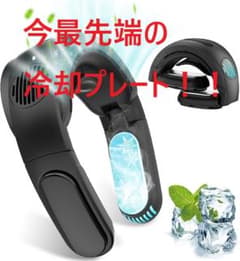 「2023年夏新型」首掛け扇風機のサムネイル
