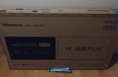 ハイセンス Hisense 50V型 4K 液晶テレビのサムネイル