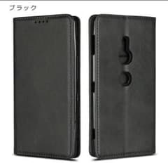 Xperia XZ2 手帳型ケース ブラックのサムネイル