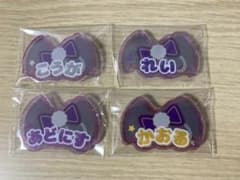 あんスタ おなまえアクリルバッジぷち 零 薫 晃牙 アドニスのサムネイル