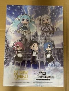 하츠네 미쿠 리제로 에밀리아 눈 미쿠 snow miku 2019 클리어 파일