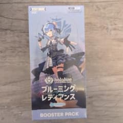 新品未開封 ホロライブOCG ブルーミング レディアンス 1BOXシュリンク