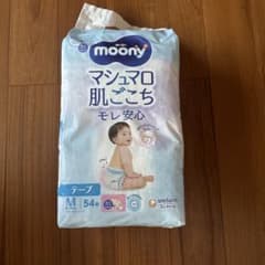 ムーニー マシュマロ肌ごこち テープ Mサイズ 54枚のサムネイル