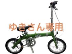 [Good Condition] FIAT x DAHON Folding Bicycle 14 inch Mini Velo Green