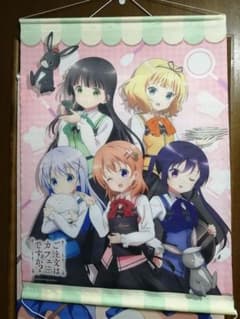 ごちうさ タペストリーのサムネイル
