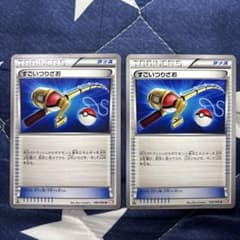 Thumbnail of すごいつりざお　BW 2枚