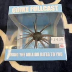 HIDEUPCOIKE FULLCAST #243 たまらんばいダークシュリンプのサムネイル