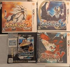 ポケモン 3DSソフト 4本まとめ売り カビゴンGX 特典付き - メルカリ
