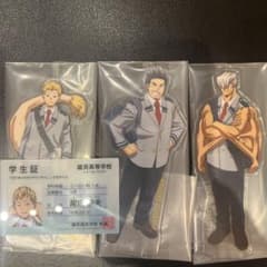 僕のヒーローアカデミア アクリルスタンド 学生証 セットのサムネイル