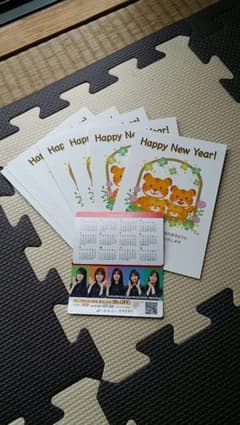 2022年お年玉付年賀状5枚　寅柄裏面のみ印刷済乃木坂ミニカレンダー2枚付のサムネイル