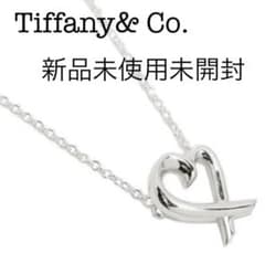 Tiffany ネックレス シルバー 最終値下げのサムネイル