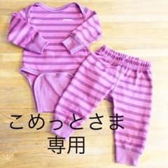 専用　　こめっとさまのサムネイル
