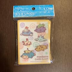 【テック様専用】のサムネイル