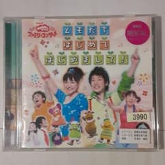 専用ですのサムネイル
