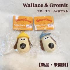 ウォレスとグルミット ガチャガチャ ラバーチャーム 2点セット 【新品】最安値‼️