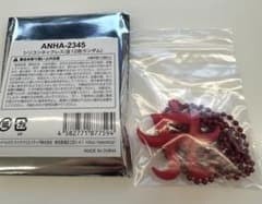 新品未開封】浜崎あゆみ シリコンネックレス 赤 エーネーション - メルカリ