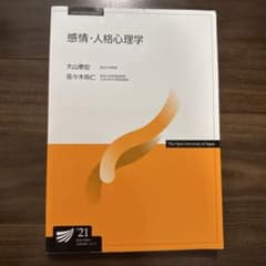 しろ様 リクエスト 2点 まとめ商品のサムネイル