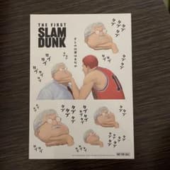 The First Slam Dunk 特典ステッカーのサムネイル