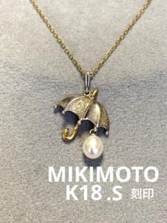 ☆MIKIMOTO☆ネックレスチャーム 傘umbrella コンビK18×S - メルカリ