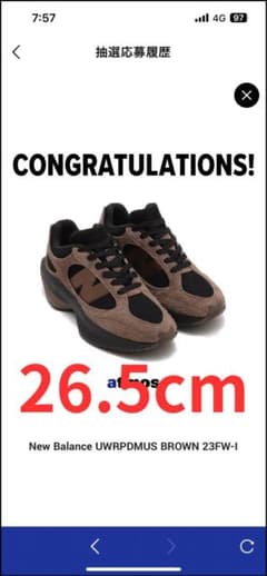 New Balance UWRPDMUS BROWN 23FW-I 26.5cmのサムネイル
