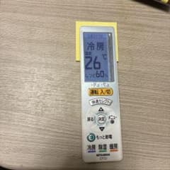 MITSUBISHI エアコン用リモコンのサムネイル