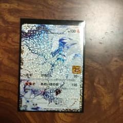 ポケモンカード25thプロモカード レシラムのサムネイル