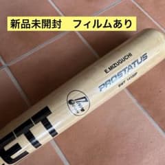 新品未開封】NPB プロ野球支給品 ZETT 硬式バット | Mercari