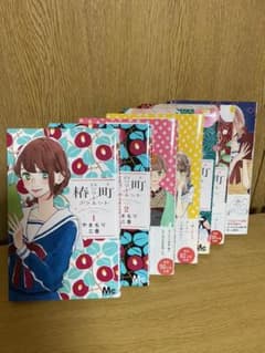 椿町ロンリープラネット 1〜7巻のサムネイル