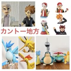 ☆カントー地方大量セット☆ポケモンスケールワールド引退品 - メルカリ