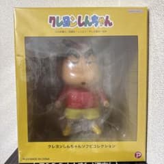 レア‼️ クレヨンしんちゃん ソフビコレクション しんのすけ おさかな