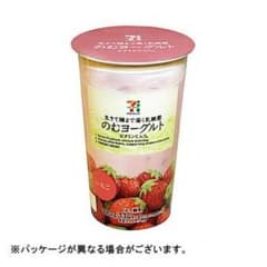 セブンイレブン　飲むヨーグルト2枚　フルーツオレ1枚引換券のサムネイル
