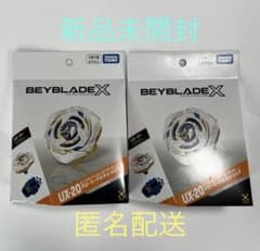 UX-20 グローリーワルキューレLF 2個セット - メルカリ