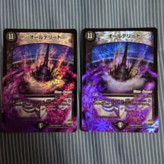 デュエルマスターズ オールデリートのサムネイル