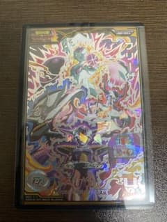 スーパードラゴンボールヒーローズ　フリーザ BM9-SEC3のサムネイル