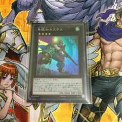 遊戯王 鳥銃士カステルのサムネイル
