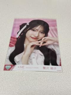 きゅんかわ人生 蟹沢萌子 ヨリ 生写真 ノイミー - メルカリ