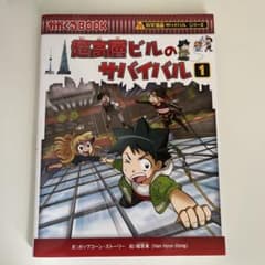 winter様 リクエスト 2点 まとめ商品のサムネイル