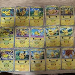 ポケモンカード ピカチュウ 15枚セットのサムネイル