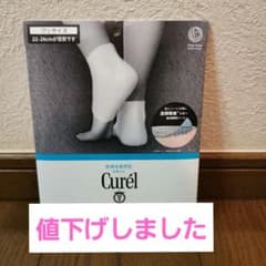 キュレル　かかとケアマスク　６枚入のサムネイル