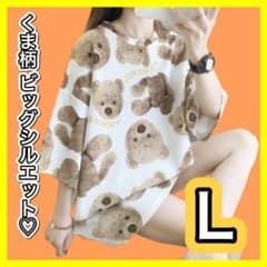 곰 무늬 T 셔츠 빅 실루엣 한국 테디 베어 화이트 화이트