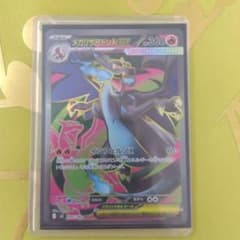 た*し様 メガリザードンXex SR MEGA 拡張パック インフェルノX 09 た*a様 メガリザードンXex SR MEGA 拡張パック インフェルノX 09